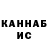 Кетамин VHQ Dobryj Dobrynja
