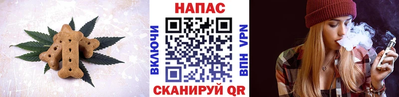 магазин    Липецк  Cannafood марихуана 