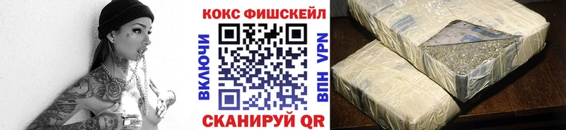 наркотики  Липецк  MEGA сайт  КОКАИН 98% 