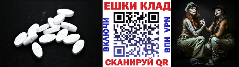 продажа наркотиков  Липецк  ЭКСТАЗИ 280мг 