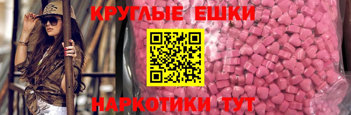 Экстази Cube Липецк