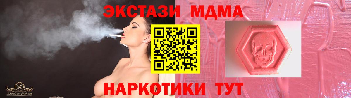 Липецк  Экстази 300 mg  Ecstasy  Экстази Дубай  Вход с VPN 