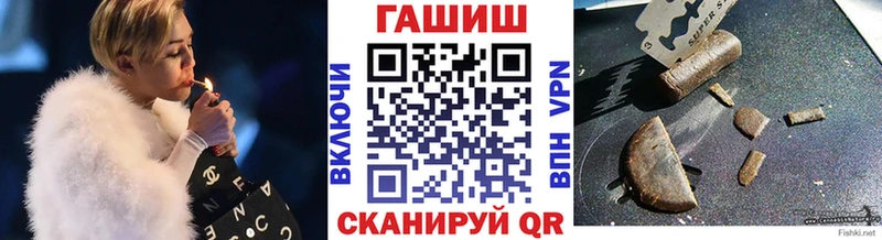 Гашиш гарик  Липецк 