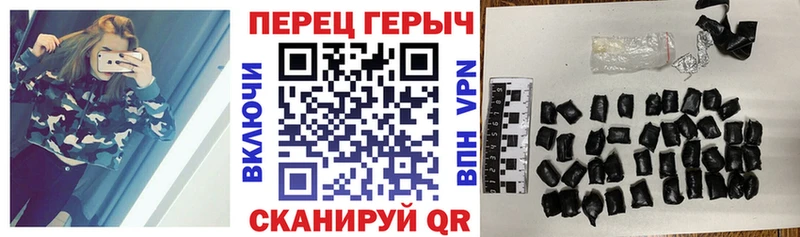 Героин Афган  Липецк 