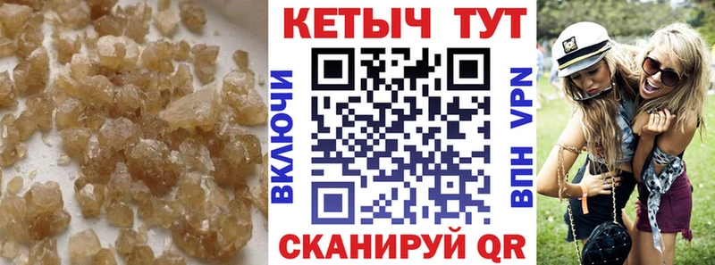 ссылка на мегу зеркало  Липецк  Кетамин ketamine  купить наркоту 
