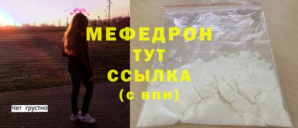 кристаллы Абдулино