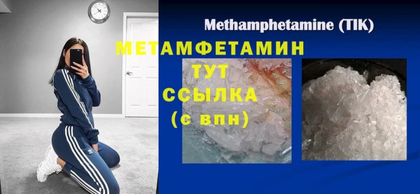 ECSTASY Абаза