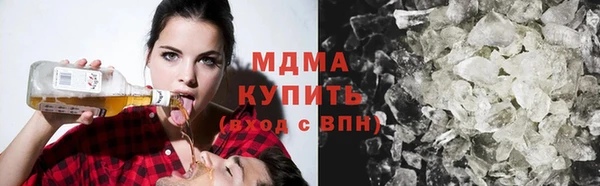 кристаллы Абдулино
