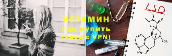 кристаллы Абдулино
