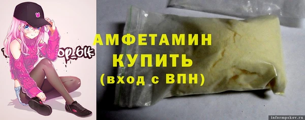 ECSTASY Абаза