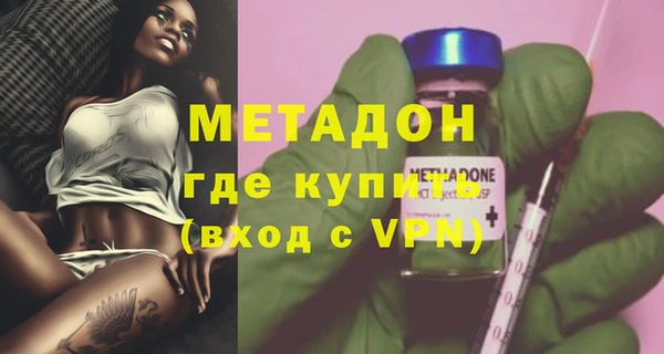 ECSTASY Абаза