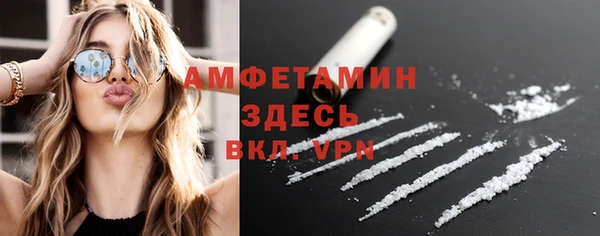 кристаллы Абдулино