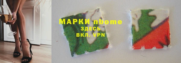 бутик Абинск