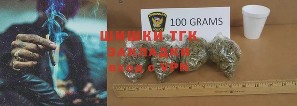 кристаллы Абдулино
