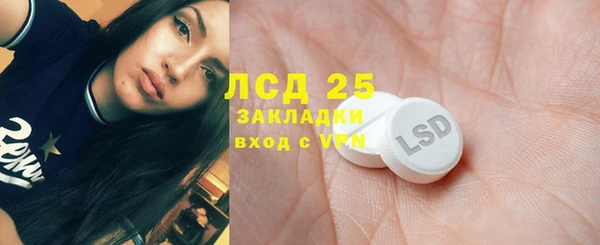 ECSTASY Абаза