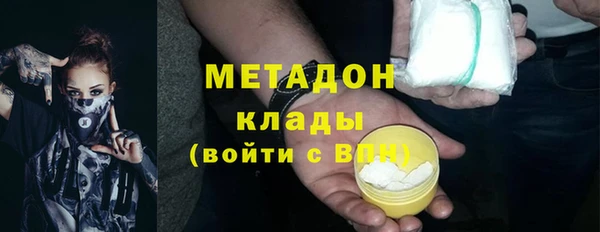 кристаллы Абдулино