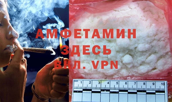 бутик Абинск