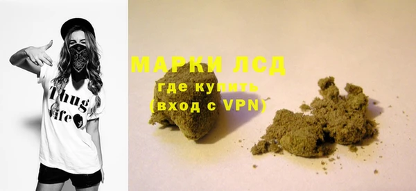 каннабис Няндома