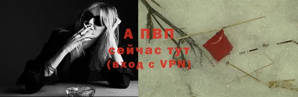 бутик Абинск