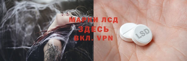 бутик Абинск