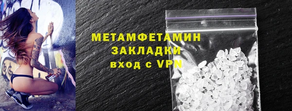 ECSTASY Абаза