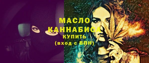 кристаллы Абдулино