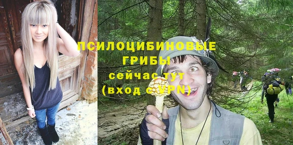 бутик Абинск