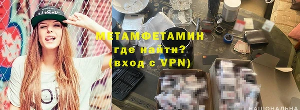 кристаллы Абдулино