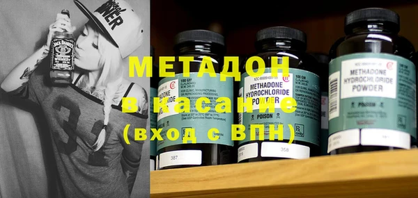 кристаллы Абдулино