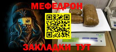 ALPHA-PVP Моздок