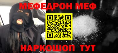 мескалин Можга