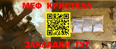 бошки Можайск