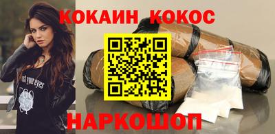 ALPHA-PVP Моздок