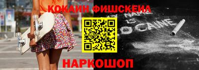 бошки Можайск