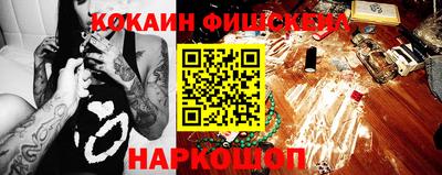 мескалин Можга