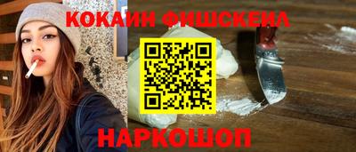 ALPHA-PVP Моздок
