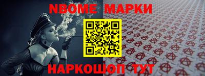 винт Северобайкальск