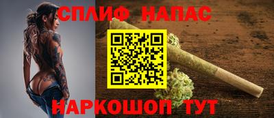 бошки Можайск