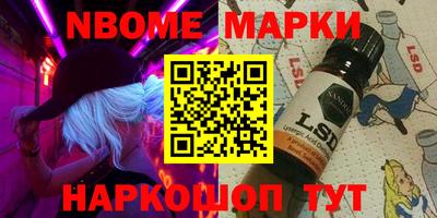 бошки Можайск