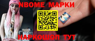 бошки Можайск