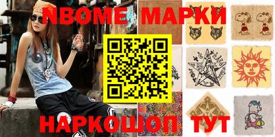 ALPHA-PVP Моздок