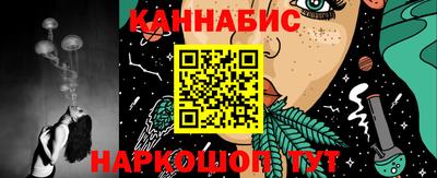 синтетический гашиш Севастополь
