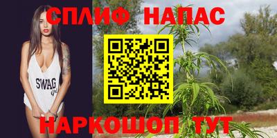 бошки Можайск