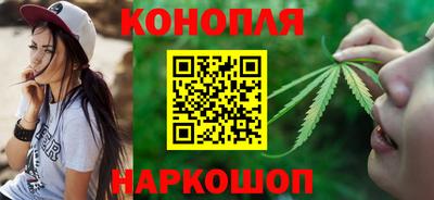 бошки Можайск