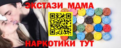 мескалин Можга