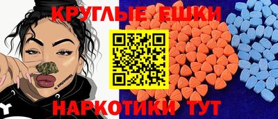 ALPHA-PVP Моздок