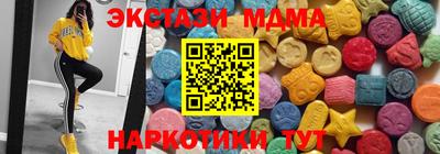 мескалин Можга