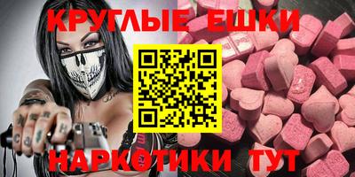 ALPHA-PVP Моздок