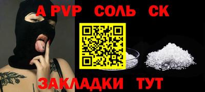 бошки Можайск