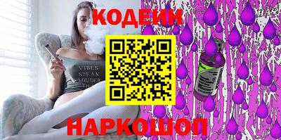 бошки Можайск